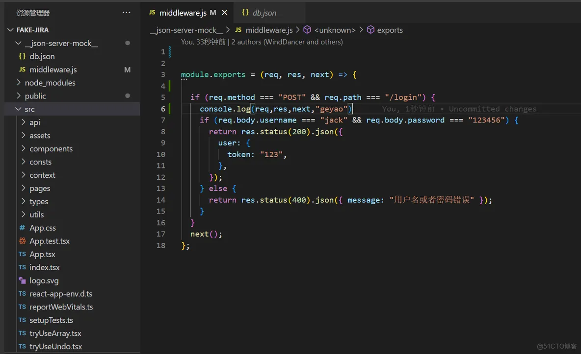 jira项目笔记7-目录结构_webpack